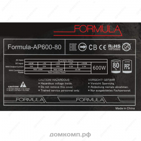 Блок питания 600 Вт Formula AP600-80 недорого. домкомп.рф